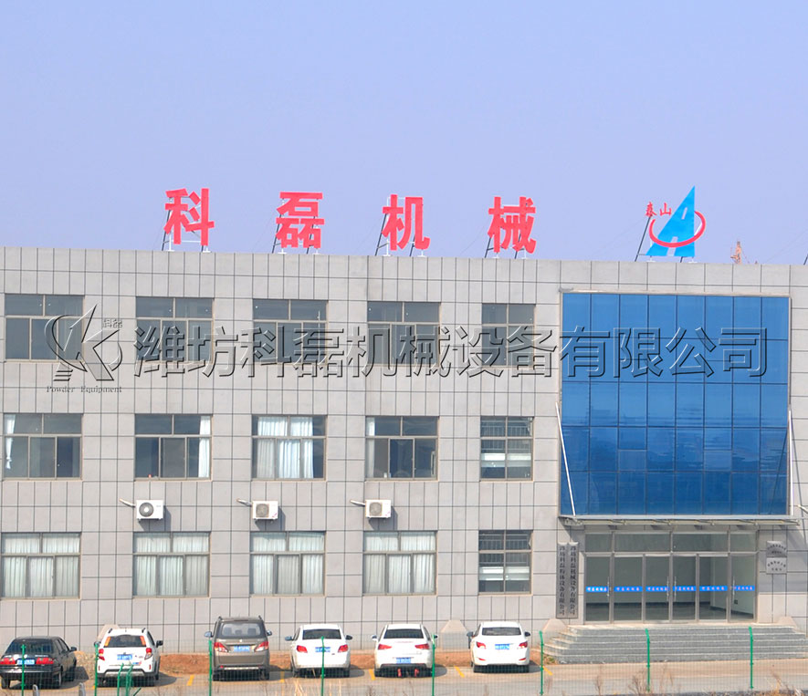 科磊生產基地 第1張 科磊生產基地 第1張