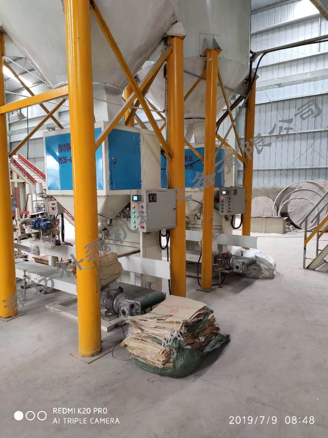 科磊敞口袋包裝機客戶使用現場 第2張 科磊敞口袋包裝機客戶使用現場 第2張