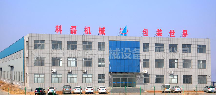 科磊生產基地 第2張 科磊生產基地 第2張