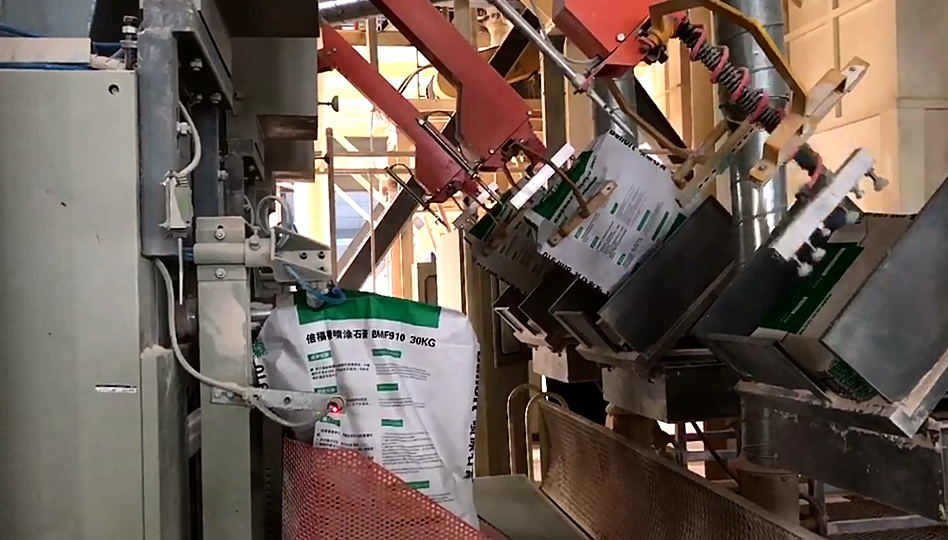 閥口袋專用自動上袋機 自動上袋機 全自動包裝機 第1張 閥口袋專用自動上袋機 自動上袋機 全自動包裝機 第1張