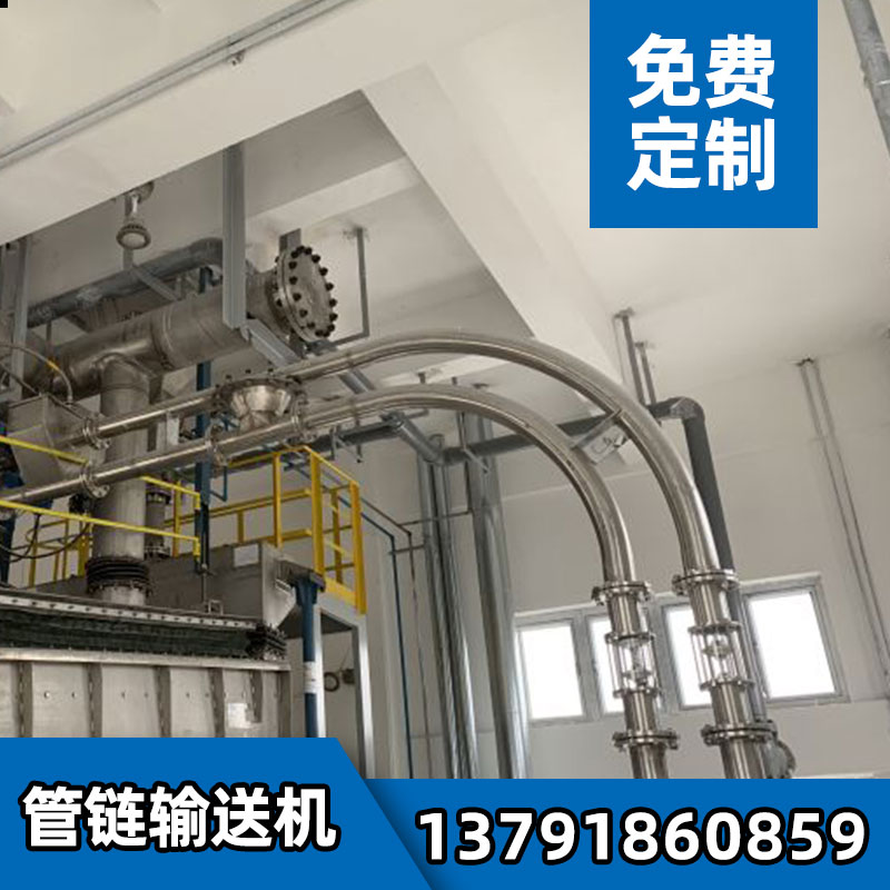 管鏈機 不銹鋼管鏈輸送機 輸送設備 管鏈輸送機 第2張 管鏈機 不銹鋼管鏈輸送機 輸送設備 管鏈輸送機 第2張